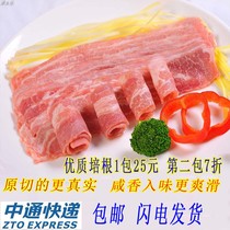  Hand-caught cake ingredients Bacon meat slices Fenggong Preferred value snowflake bacon sandwich Breakfast American