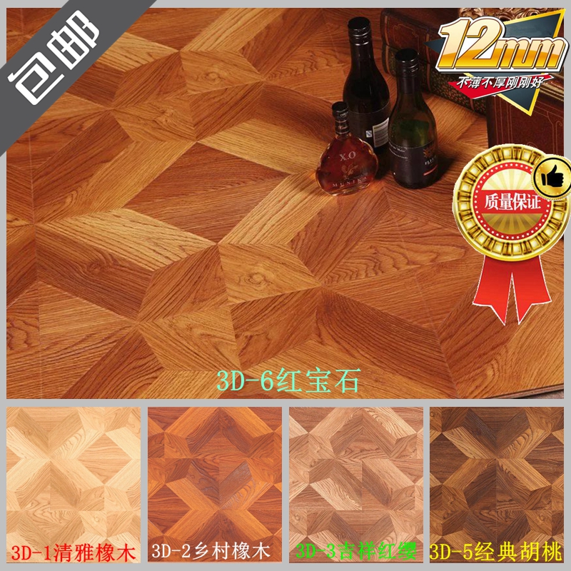 Debao Fortified Composite Wood Flooring Classic Personality European-style Art Parquet Domestic Storefronts Wear-to-door installation 5D