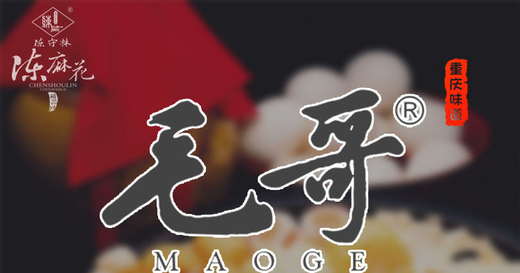 毛哥老鸭汤_毛哥老鸭汤人均消费(2)