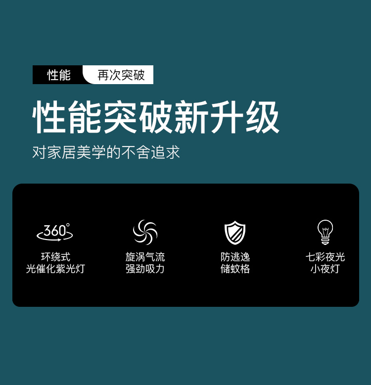 索雪 物理灭蚊灯 蚊子诱捕器 图7
