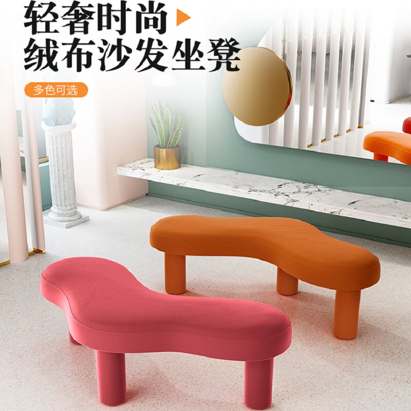 Modern minimalist studio design props sofas stool shoes shop changing shoes stool colourful living-room short stool bedroom bedstool