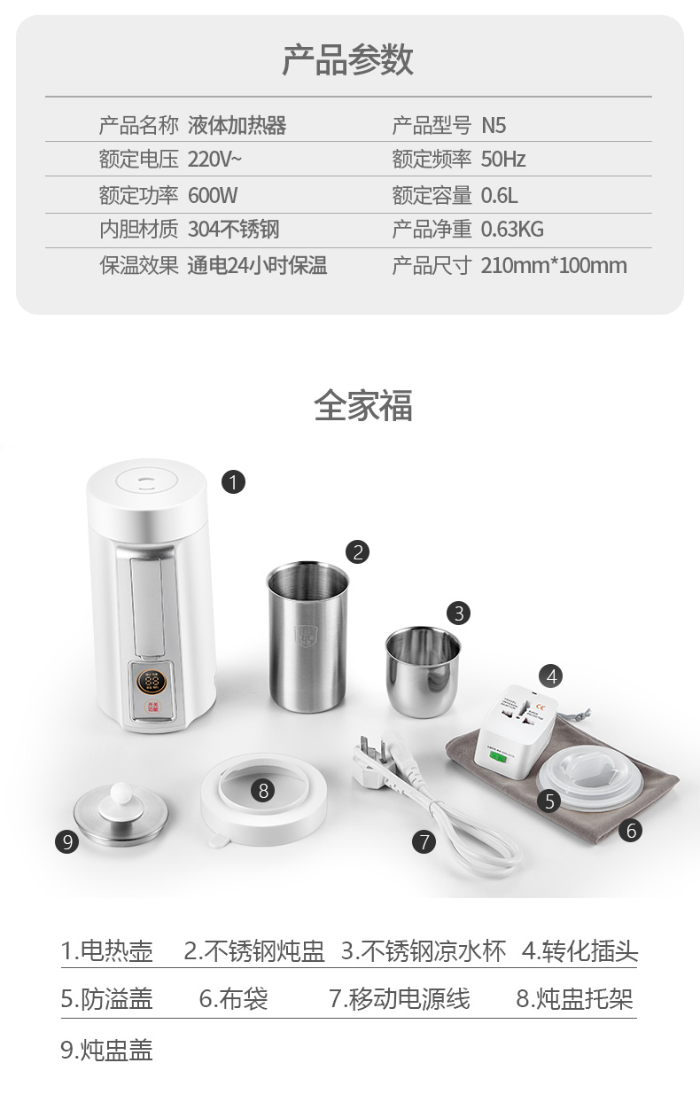 bình đun siêu tốc mini Yu Li N5 ấm đun nước điện nhỏ du lịch mini ấm đun nước cầm tay điện cốc nước nóng Nhật Bản ở nước ngoài - ấm đun nước điện ấm nước điện
