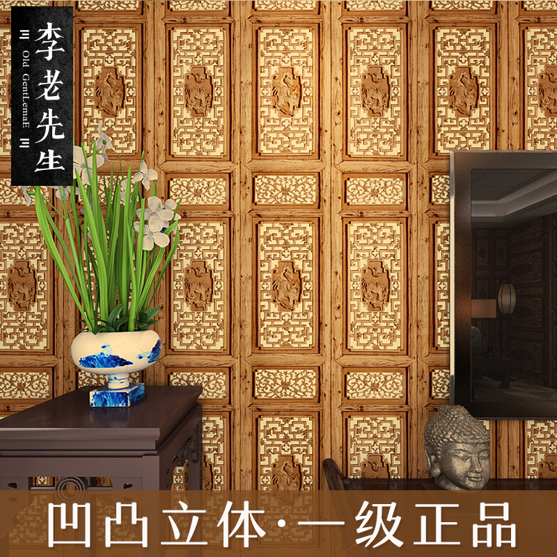 Chinese imitation wood carving window grille pane environmental wallpaper wallpaper study background wall Restaurant hotel screen partition