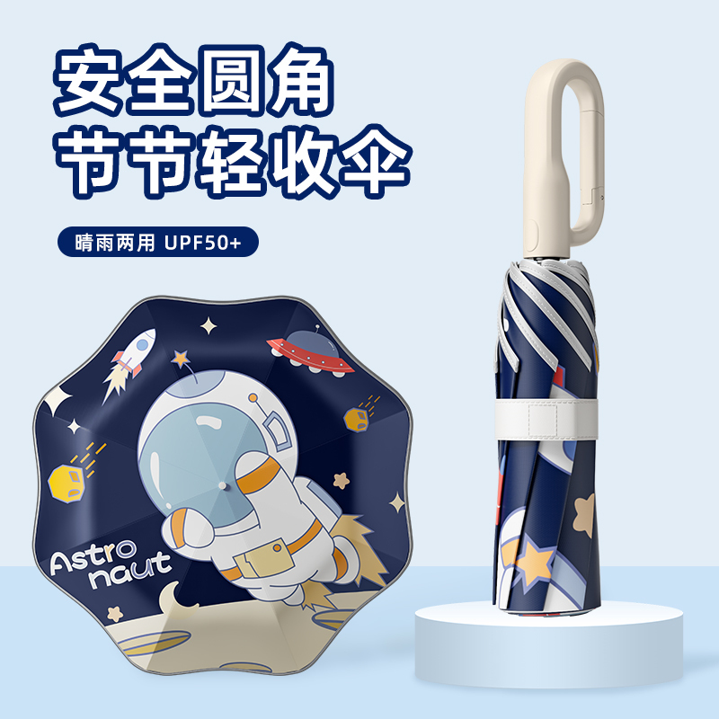 Children's Safety Rounded Corner Anti-Rebound Ring Buckle Fully Automatic Umbrella for Both Rain and Shine, Foldable, Student-Specific, Cartoon Design for Girls and Boys Children's Safety Rounded Corner Anti-Rebound Ring Buckle Fully Automatic Umbrella for Both Rain and Shine, Foldable, Student-Specific, Cartoon Design for Girls and Boys