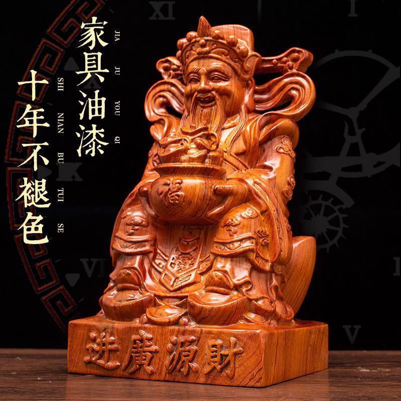 文房聖品 貴重唐木 花梨木 細密彫 如意 風水置物