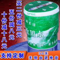 189 liters vat water sealing film Heat shrinkable film Direct bottled mineral water curved full sealing PVC plastic sealing sleeve