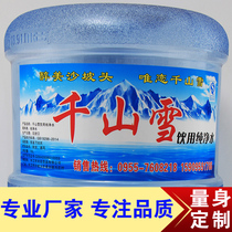 Five gallon vat of water trademark label customization 189 liters of mineral water waterproof advertising sticker printing Hot selling self-adhesive