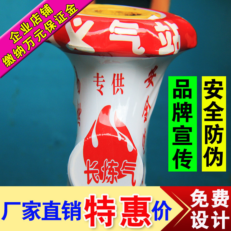 Liquefied Gas Closure Membrane Customized Gas Bottle Heat Shrink Anti-counterfeiting Membrane Direct Marketing Oxygen Steel Bottle Plastic Cover Plastic Coated Film