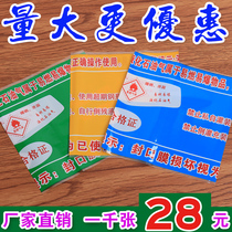 Liquefied gas cylinder sealing film Heat shrinkable film New product gas tank rubber sleeve universal anti-counterfeiting film Oxygen label custom