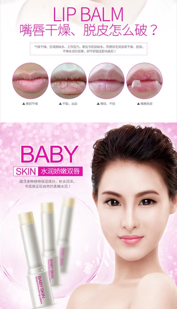 Son dưỡng môi Boquanya dưỡng môi không màu chăm sóc môi dưỡng ẩm mờ dần son bóng ủ môi vaseline