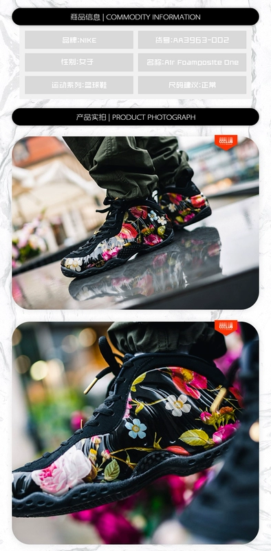  Air Foamposite One Valentine Day Flower Spray Giày bóng rổ 314996-405 - Giày bóng rổ