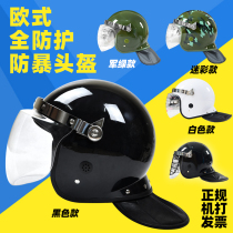 French riot helmet full face helmet