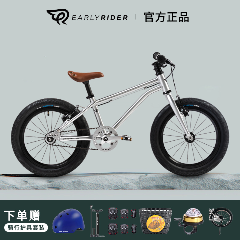 British Earlyrider Kidsren's Bicycle Aluminum Alloy Medium and Large Kidsren's Ultra-Light Mountain Bike Men's and Women's Variable Speed Bicycle British Earlyrider Kidsren's Bicycle Aluminum Alloy Medium and Large Kidsren's Ultra-Light Mountain Bike Men's and Women's Variable Speed Bicycle