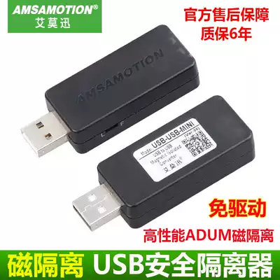 USB industrial isolator usb to usb signal digital safety isolator ADUM3160 isolation module