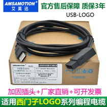 For Siemens Logo Programming Cable 6ED1057-1AA01-0BA0 Data Download Line USB-CABLE