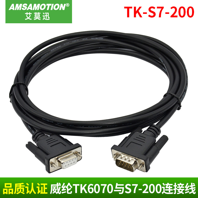 Suitable for Weilun screen TK6070iH IKIP with Siemens S7-200plc communication line TK6070-S7200