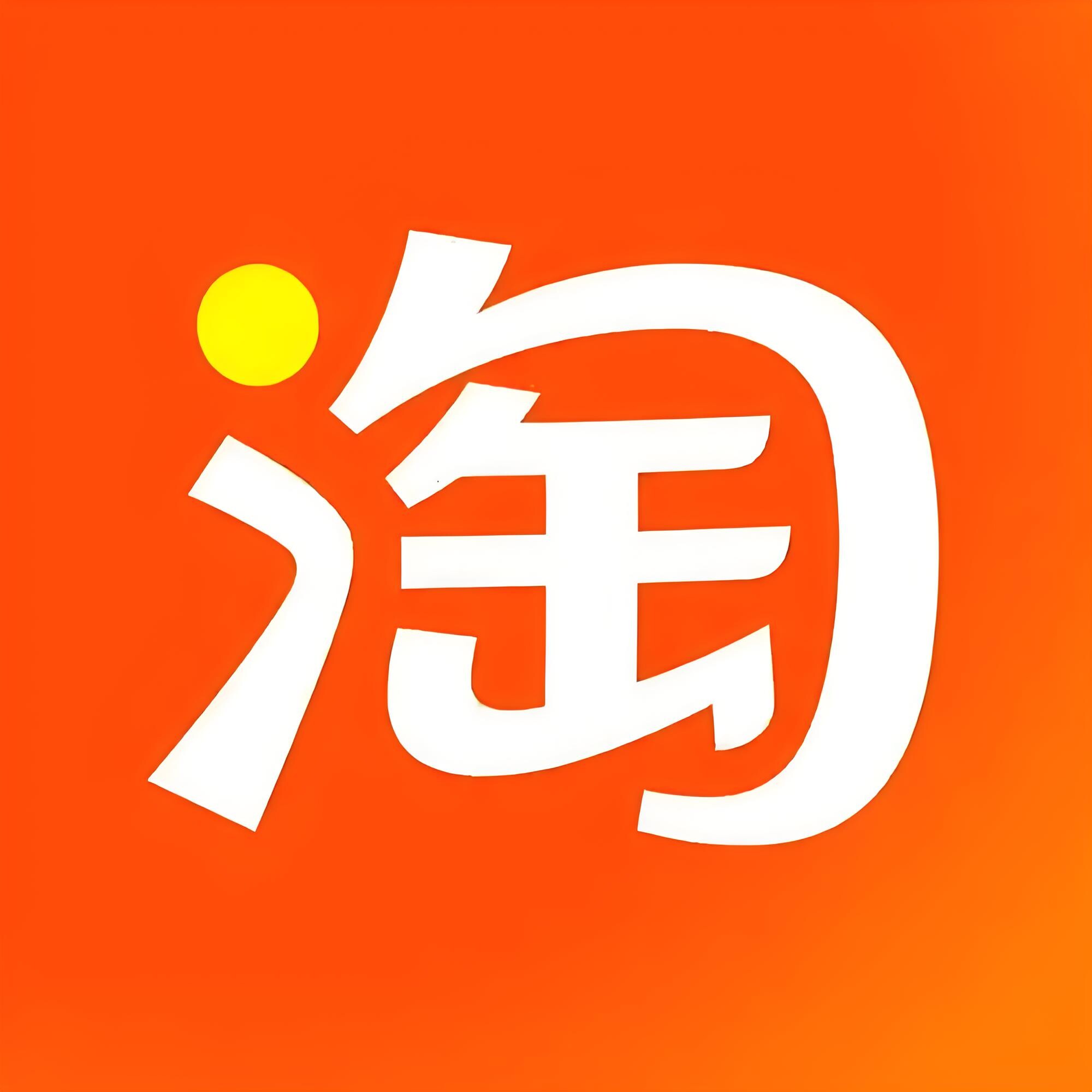 大熊猫家用电器体验店