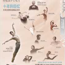 Ten Years of Memories Collection of World Ballet Stars