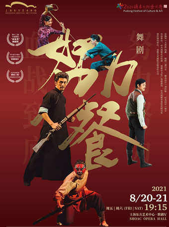 Large-scale original dance drama 