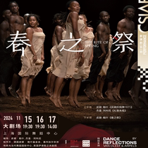 Dance Theater The Rite of Spring