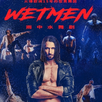 Popular in Europe for 15 years·Russias original male water dance drama In the Rain Wet Men
