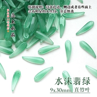 Вода мото Грин 20