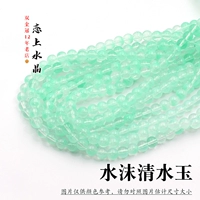 100 голубая 4 мм чистая вода нефрита