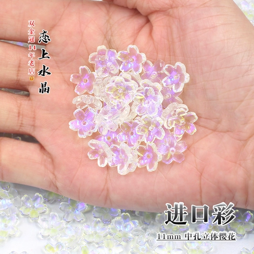 Трехмерная китайская шпилька в форме цветка, аксессуар для волос ручной работы, 20 шт, 11mm, в цветочек, DIY