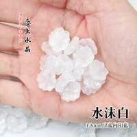 20 кусочков Shuimo White