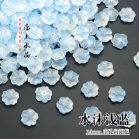 Светло -голубая вода