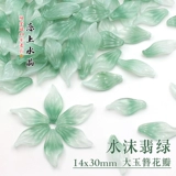 Большая китайская шпилька, ханьфу ручной работы, аксессуар для волос, 30mm