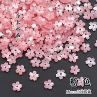 11 мм Розовый, намного светлее, 10 шт.