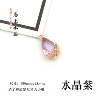 Кристально фиолетовый 1