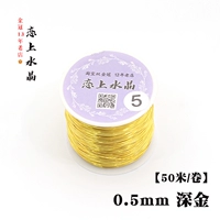 Шоколадный, 0.5mm, 50м