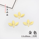 Медный кленовый лист, аксессуары, китайская шпилька ручной работы, DIY