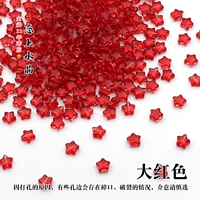 20 Большой Красный