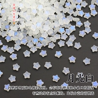 20 штук лунного света белый