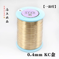 0,4 ммкку золота 丨 1 кг 1 объем