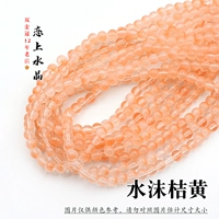 Куркума 4 -мм водяной пеной апельсин 100 кусочков