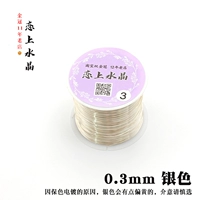 Серебряный, 0.3mm, 100м