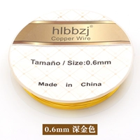 0,6 мм в глубине золота 丨 небольшой рулон составляет около 4 метров