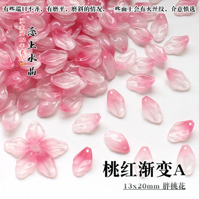 20 ຕ່ອນຂອງ 13x20mm ໄຂມັນ peach blossom glazed ກີບດອກຕົກຫລຸມຮັກກັບ crystal diy handmade ວັດຖຸບູຮານ Hanfu hairpin ວັດສະດຸການຜະລິດ