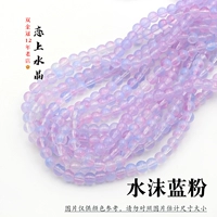 Коричневый 4 мм водяной пены синий порошок 100 кусочков