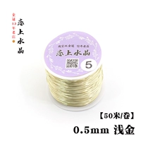 Каштановый, 0.5mm, 50м