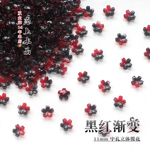 Трехмерная китайская шпилька в форме цветка, аксессуар для волос ручной работы, 20 шт, 11mm, в цветочек, DIY