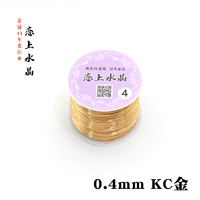 0,4 ммкку золота 丨 100 метров 1 объем