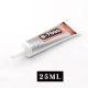 25 мл