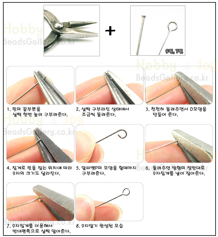 Tự làm dụng cụ kìm Hướng dẫn sử dụng kìm T-kim 9 chân - kìm đầu tròn có rãnh 8 nhân dân tệ - Dụng cụ cầm tay