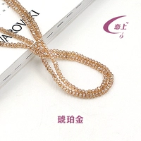 Янтарный, 2mm