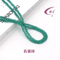 Павлин зеленый 2 мм